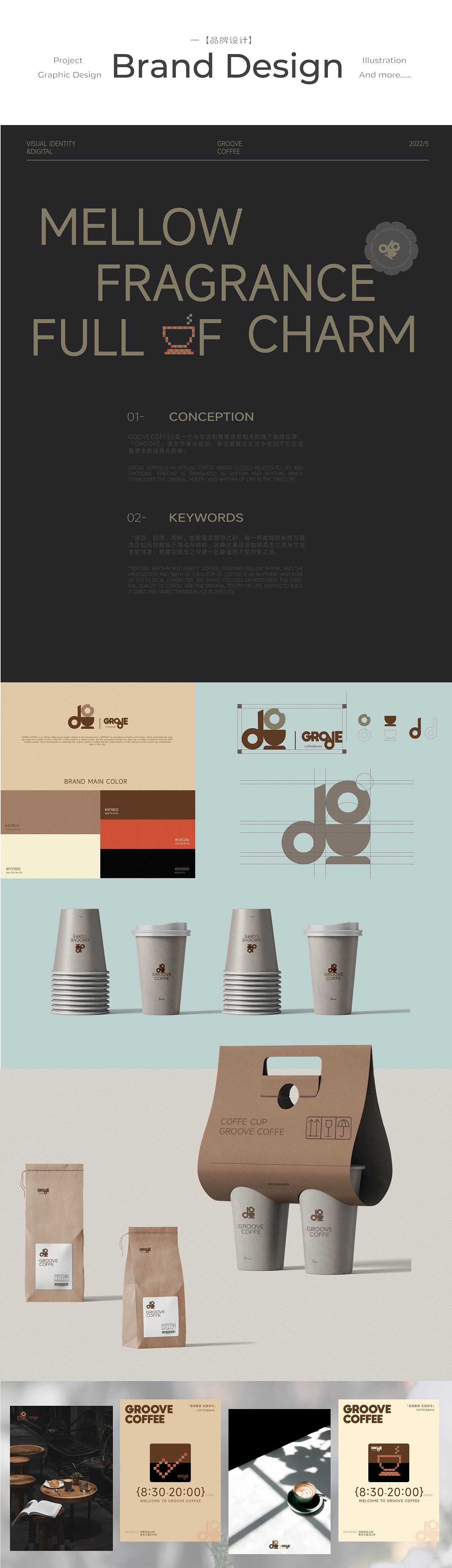 2024-作品集（图ZMzgyNjI2NDg0） - 海报 - 站酷设计师吟禾原创素材 - 站酷ZCOOL