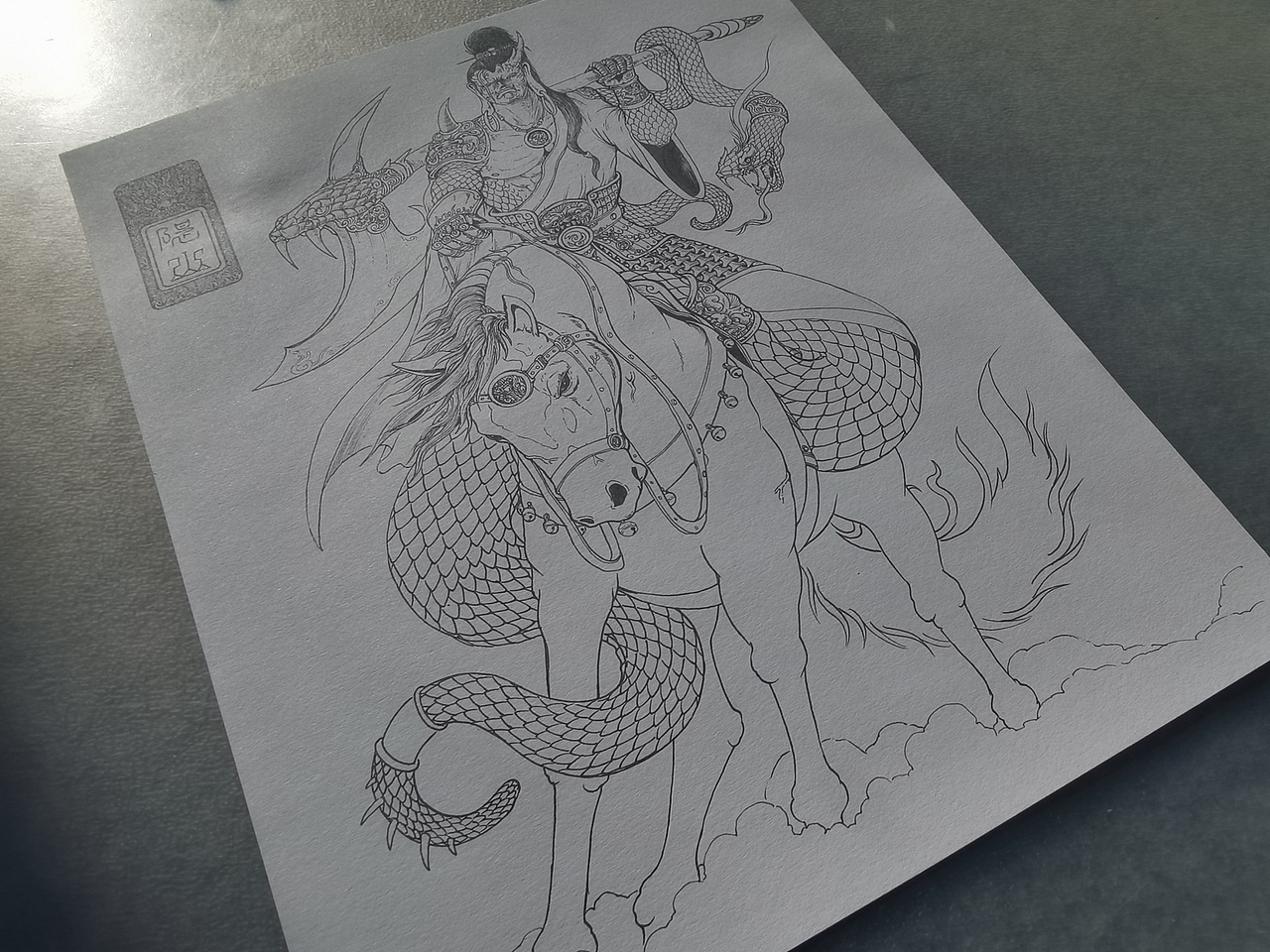 2024.12.16毣柞山海-北山经-隄山-山神