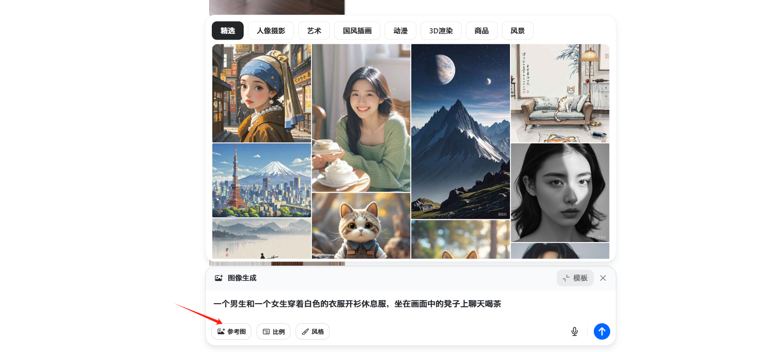 AIGC电商应用指南 | 这么简单又逆天的操作 一般人我不告诉他(图ZMTQ5ODYxMjg=) - 教程 - 站酷设计师走走停停的马拉松原创素材 - 站酷ZCOOL