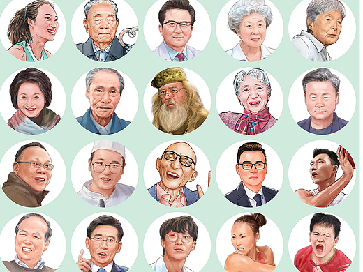 2024人物合集