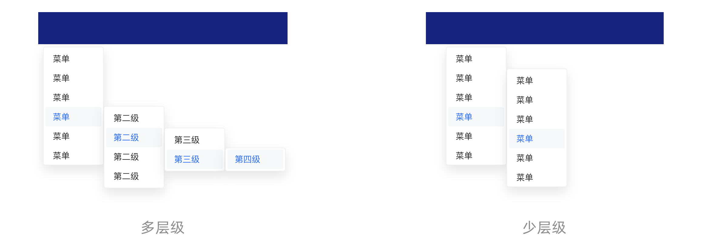 设计干货-全方位解析B端导航(图ZMTQ5ODYxMzI=) - 观点 - 站酷设计师赢赢酱原创素材 - 站酷ZCOOL