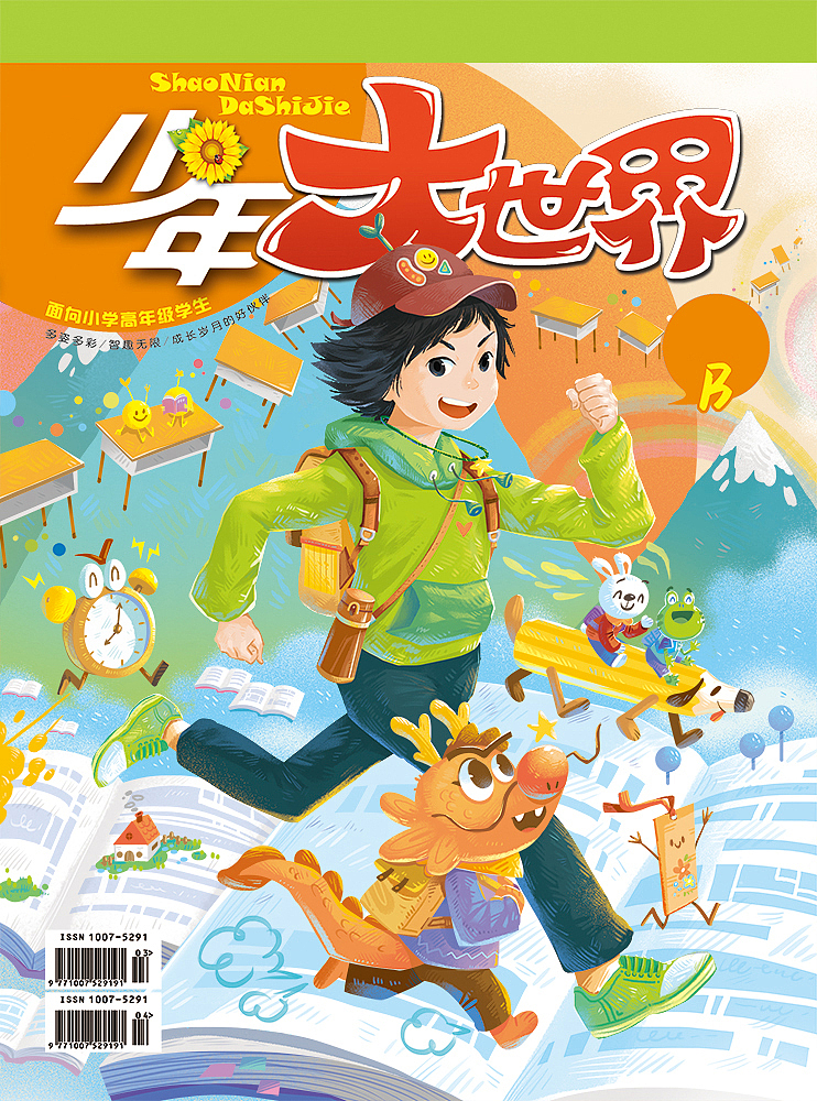 封面合集（图ZMzgyNjMwMjcy） - 儿童插画 - 站酷设计师我是春光原创素材 - 站酷ZCOOL