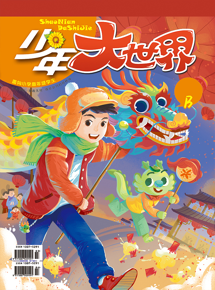 封面合集（图ZMzgyNjMwMjY4） - 儿童插画 - 站酷设计师我是春光原创素材 - 站酷ZCOOL