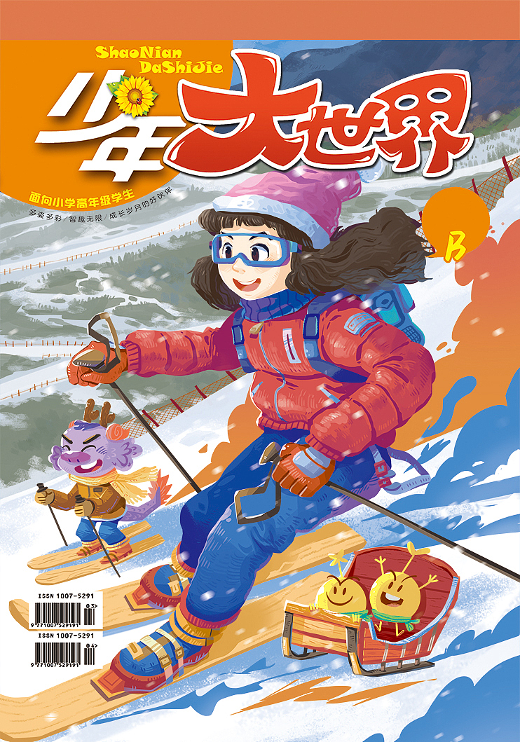 封面合集（图ZMzgyNjMwMjk2） - 儿童插画 - 站酷设计师我是春光原创素材 - 站酷ZCOOL