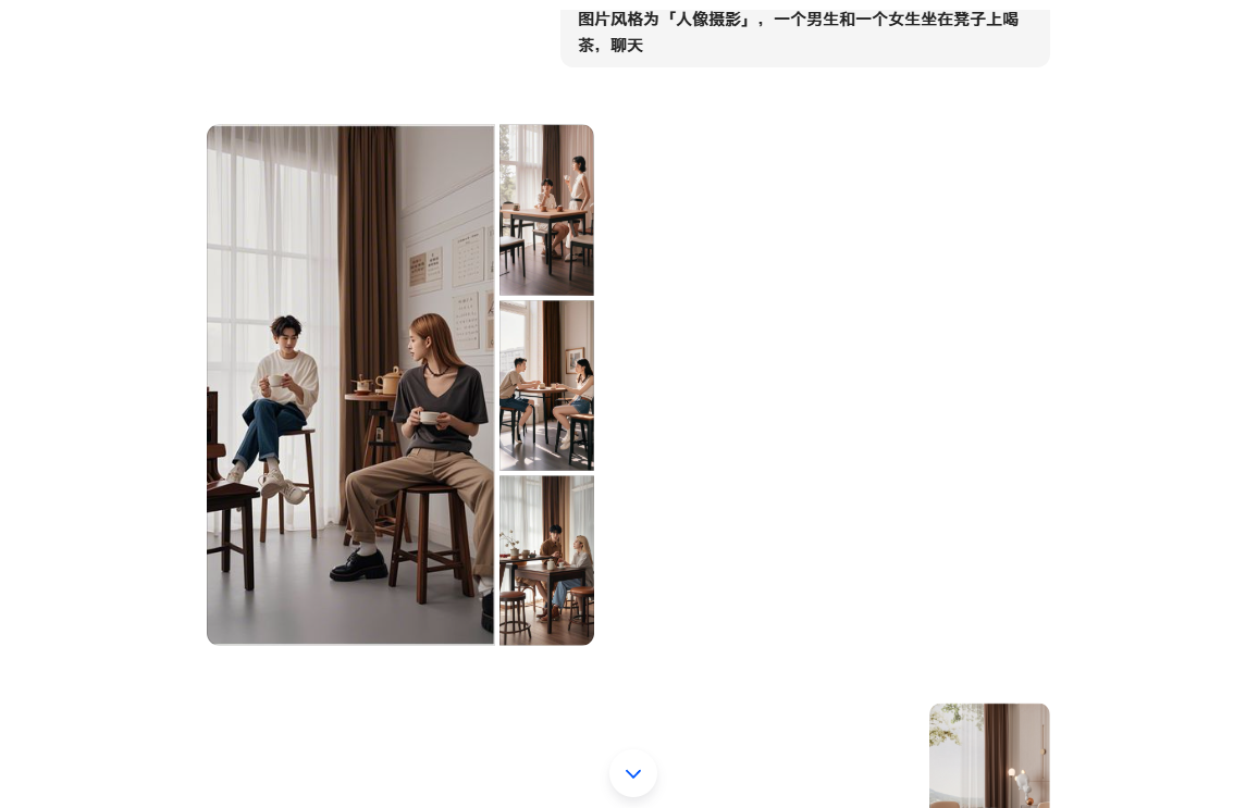 AIGC电商应用指南 | 这么简单又逆天的操作 一般人我不告诉他(图ZMTQ5ODY1NDA=) - 教程 - 站酷设计师走走停停的马拉松原创素材 - 站酷ZCOOL