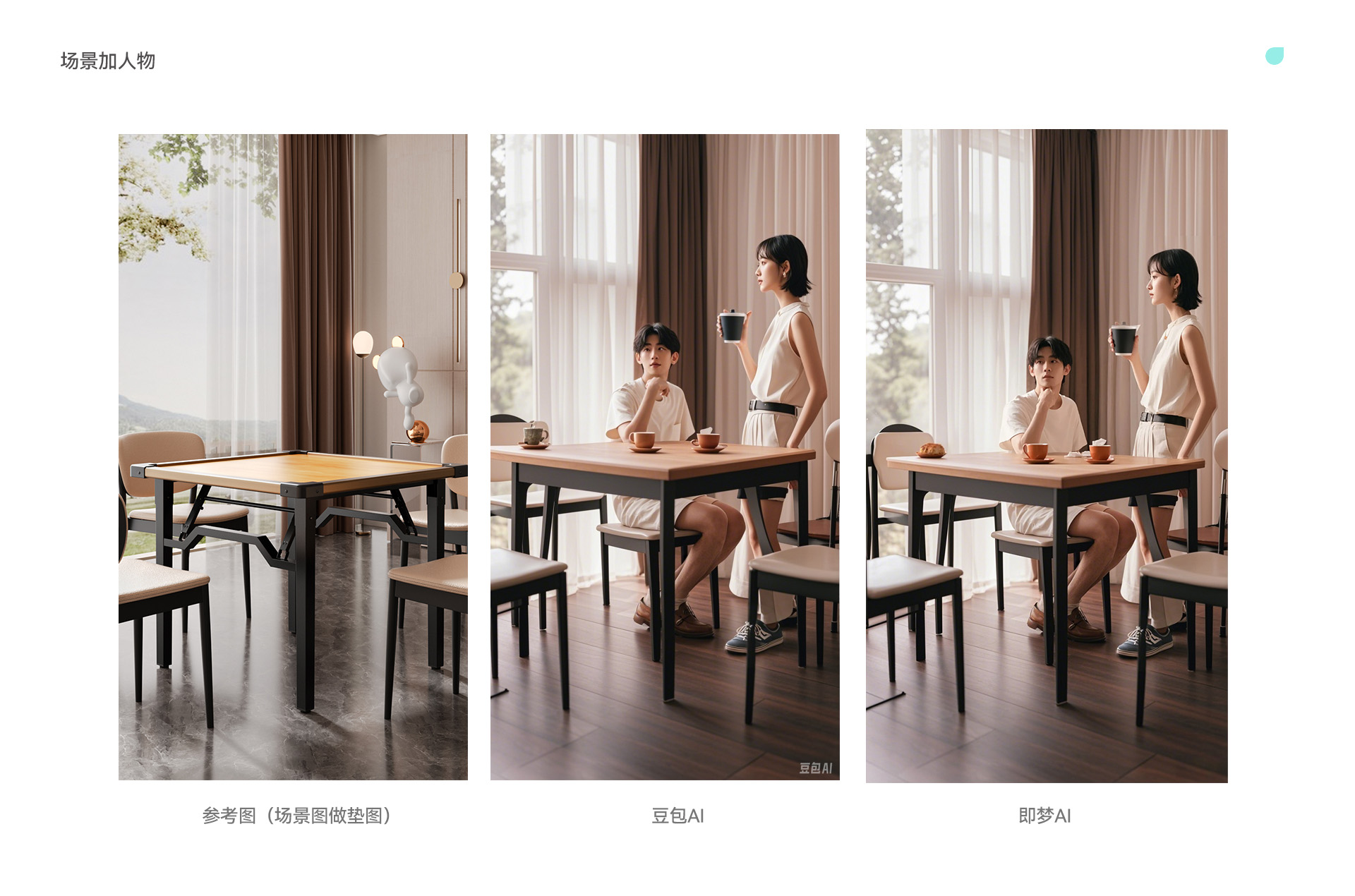 AIGC电商应用指南 | 这么简单又逆天的操作 一般人我不告诉他(图ZMTQ5ODY1NDg=) - 教程 - 站酷设计师走走停停的马拉松原创素材 - 站酷ZCOOL