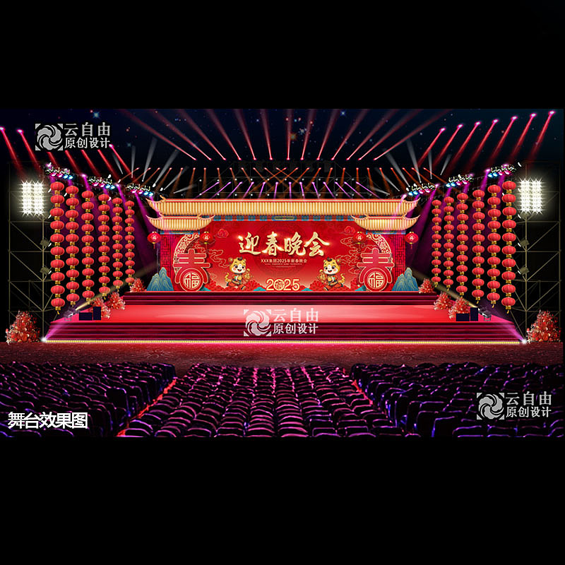 中式舞台设计春节晚会年会节日庆典中国风大舞台（图ZMzgyNjM0MzUy） - 其他平面 - 站酷设计师云自由原创素材 - 站酷ZCOOL