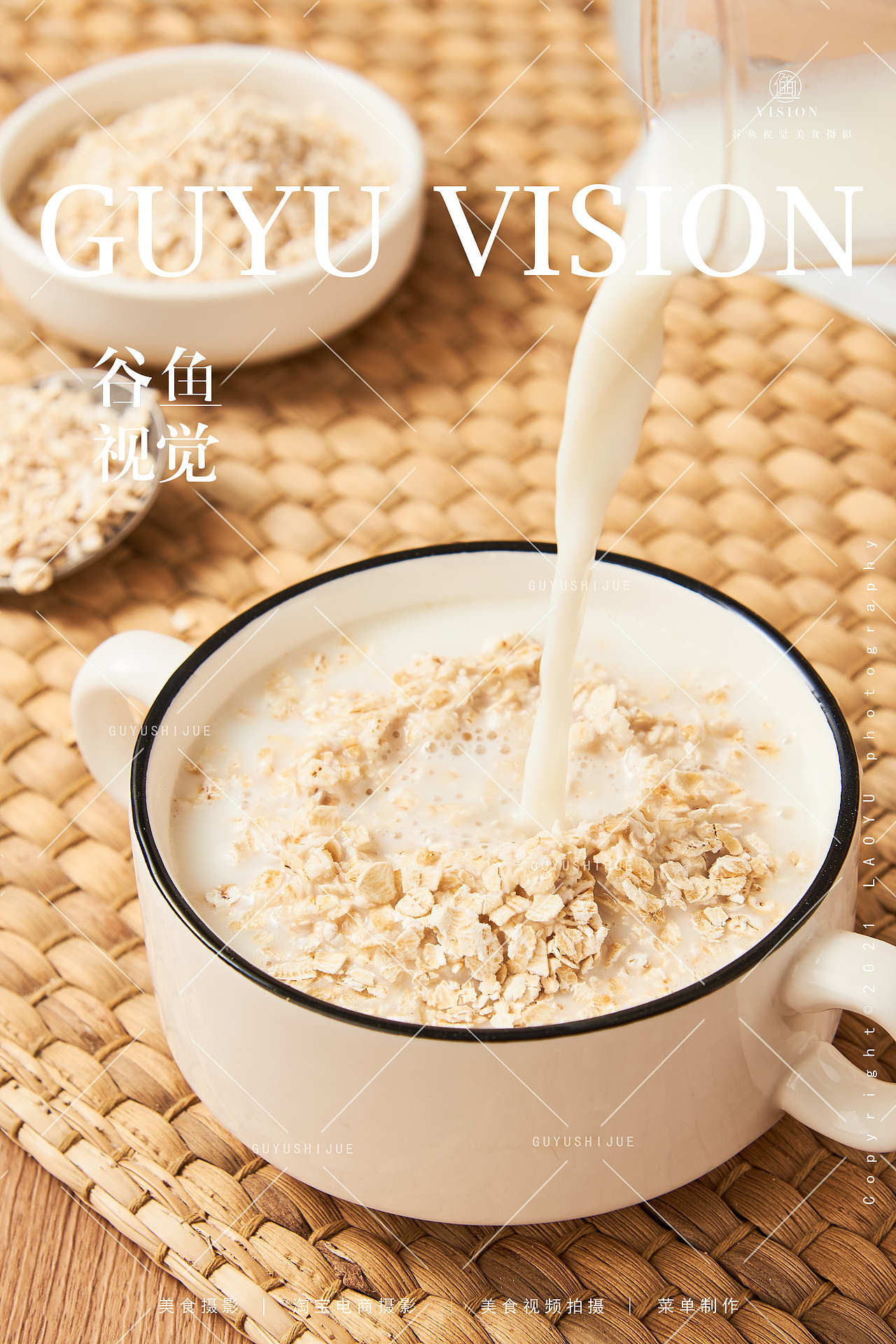 代餐麦片|萃佳味&谷鱼视觉（图ZMzgyNjM0Njky） - 美食摄影 - 站酷设计师上海美食摄影原创素材 - 站酷ZCOOL
