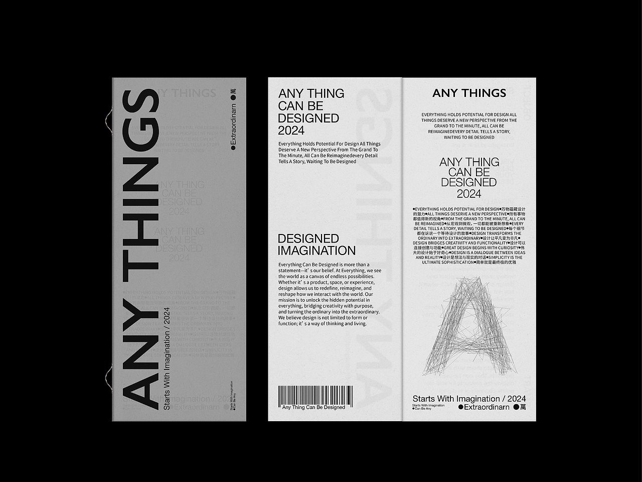 AnyThings | 设计重塑万物 创造无边界的可能性（图ZMzgyNjM0OTY4） - 品牌 - 站酷设计师35_Design原创素材 - 站酷ZCOOL