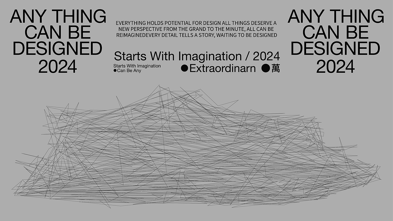 AnyThings | 设计重塑万物 创造无边界的可能性（图ZMzgyNjM1MDI0） - 品牌 - 站酷设计师35_Design原创素材 - 站酷ZCOOL