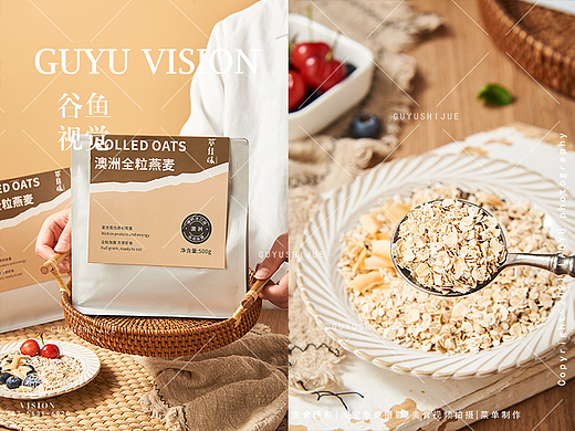 代餐麥片|萃佳味&谷魚視覺（個人主頁-ZNzEwNDgzODA=） - 美食攝影 - 站酷設計師上海美食攝影原創(chuàng)素材 - 站酷ZCOOL