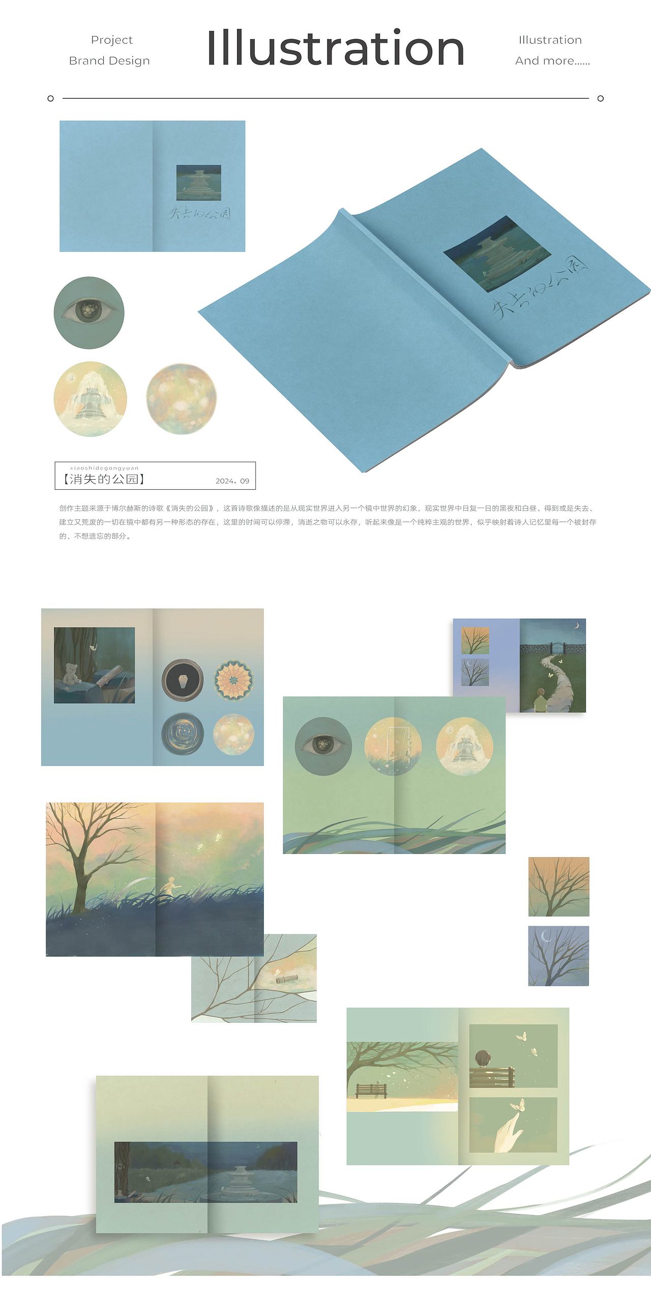 2024-作品集（图ZMzgyNjM1ODY0） - 海报 - 站酷设计师吟禾原创素材 - 站酷ZCOOL