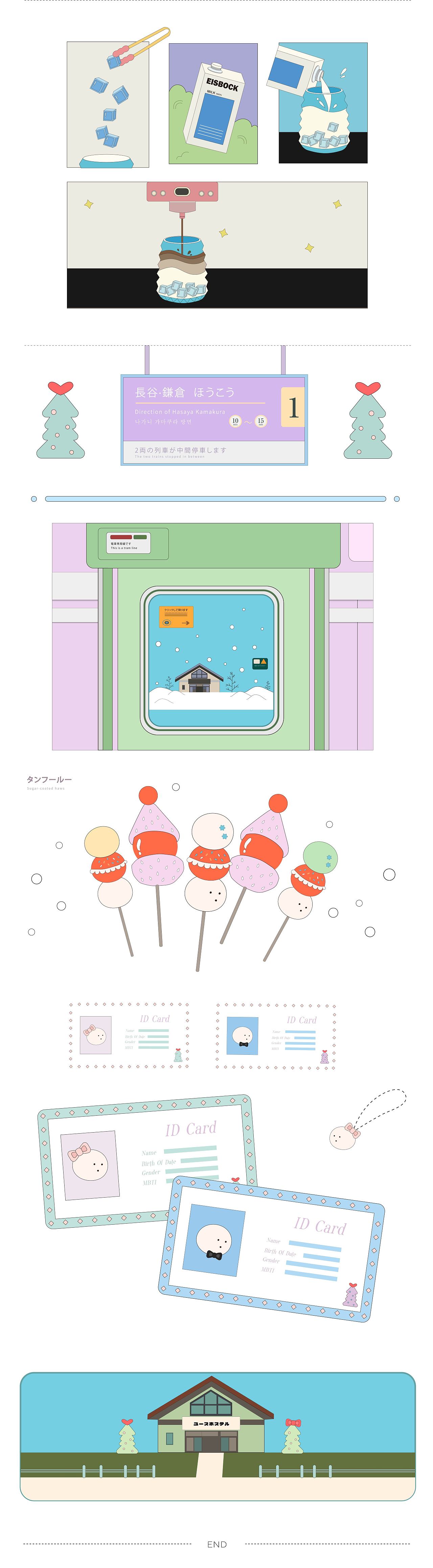 2024-作品集（图ZMzgyNjM1ODcy） - 海报 - 站酷设计师吟禾原创素材 - 站酷ZCOOL