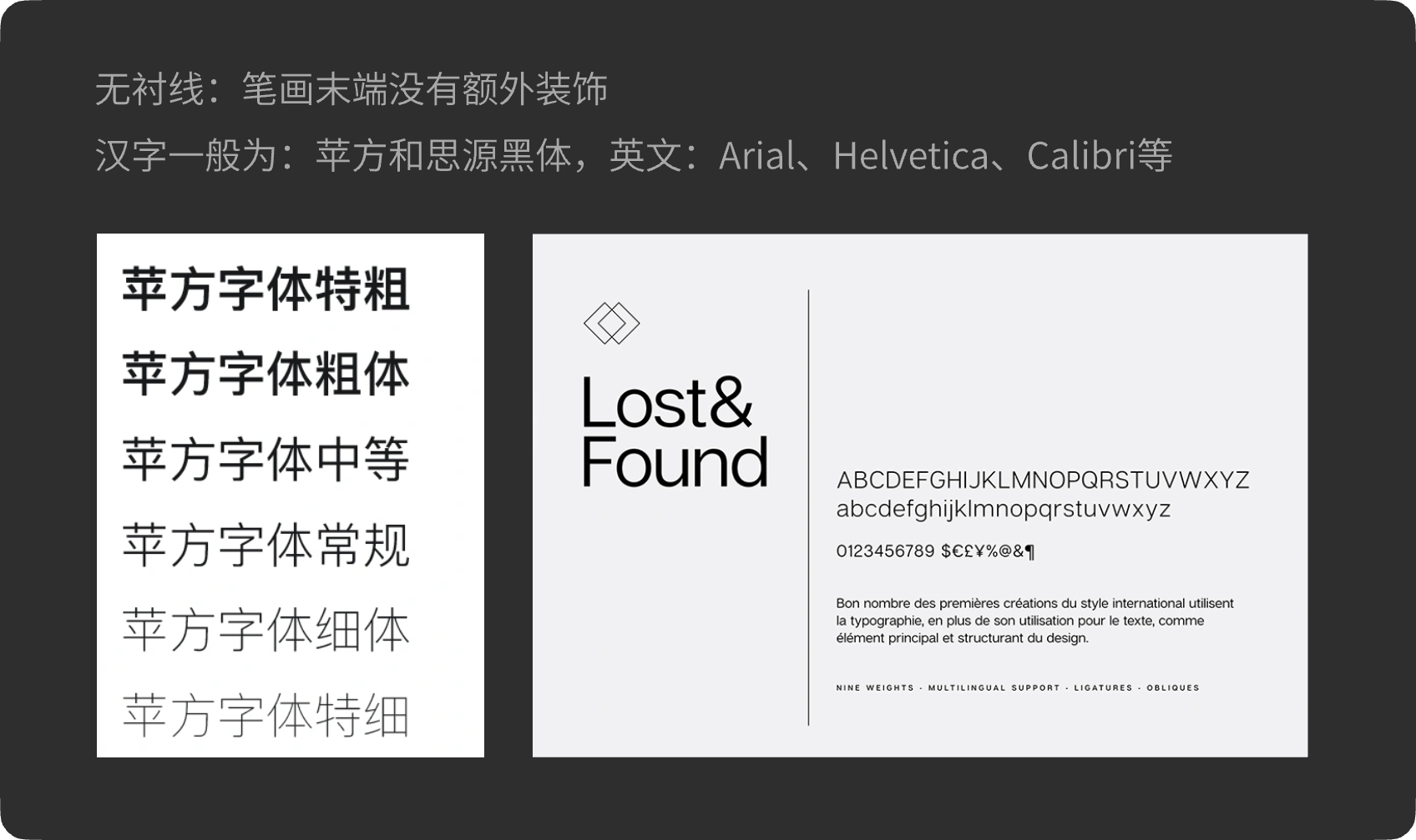 科技感在UI设计中的体现(图ZMTQ5ODY3OTY=) - 教程 - 站酷设计师散落的那些原创素材 - 站酷ZCOOL