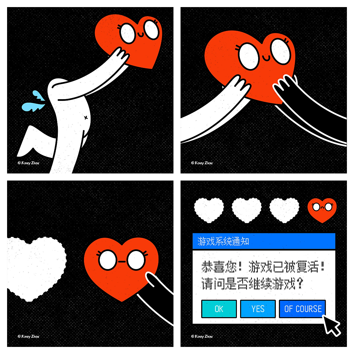 下头，太下头！