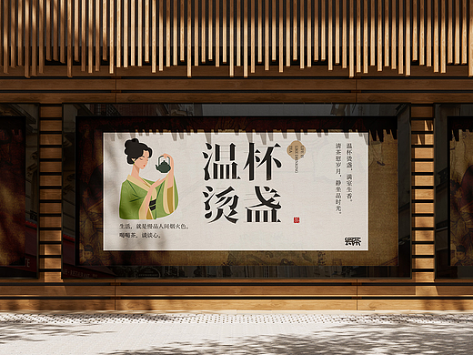 瓷茶——LOGO设计项目