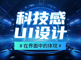 教程