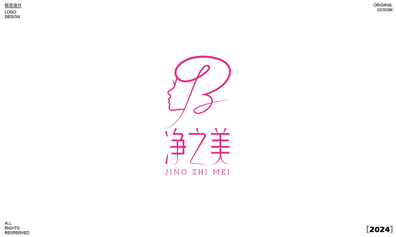 近期标志设计合集 | Recent Logo Design【逐浪派对】