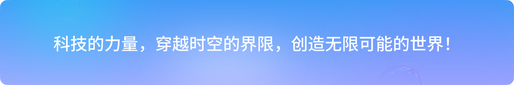 科技感在UI设计中的体现(图ZMTQ5ODY3ODQ=) - 教程 - 站酷设计师散落的那些原创素材 - 站酷ZCOOL