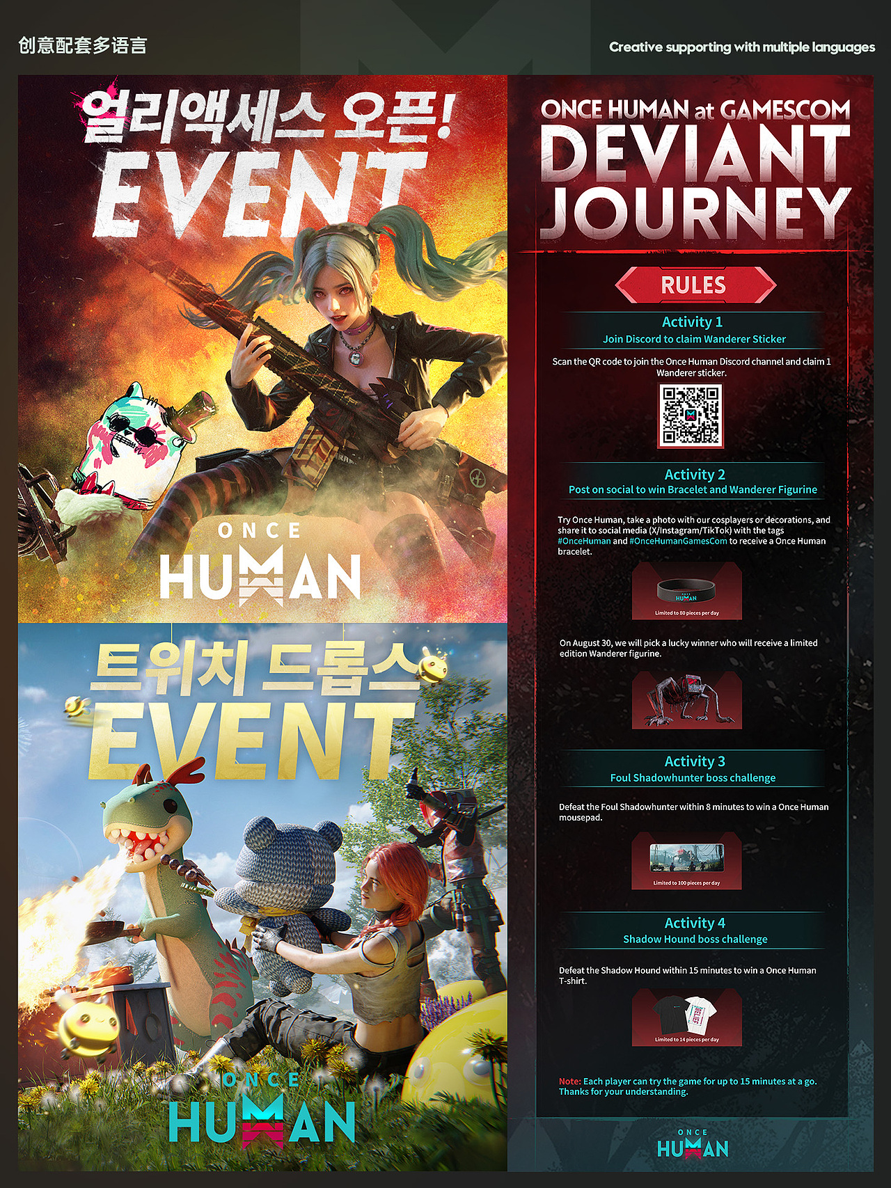 《七日世界》上线平台推广平面素材设计