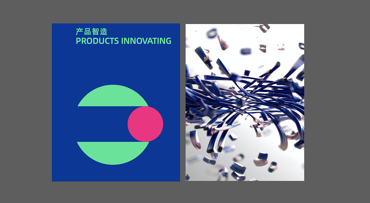 世界设计之都大会-松江分会主形象设计（图ZMzgyNjM5NDI0） - 其他平面 - 站酷设计师XUXU_许一兵原创素材 - 站酷ZCOOL