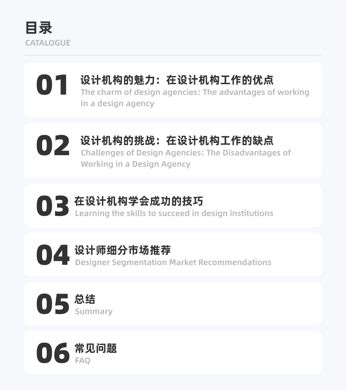 在设计机构做用户体验(UX)设计师的得与失(图ZMTQ5ODY4MDg=) - 观点 - 站酷设计师米和_MixThinking原创素材 - 站酷ZCOOL