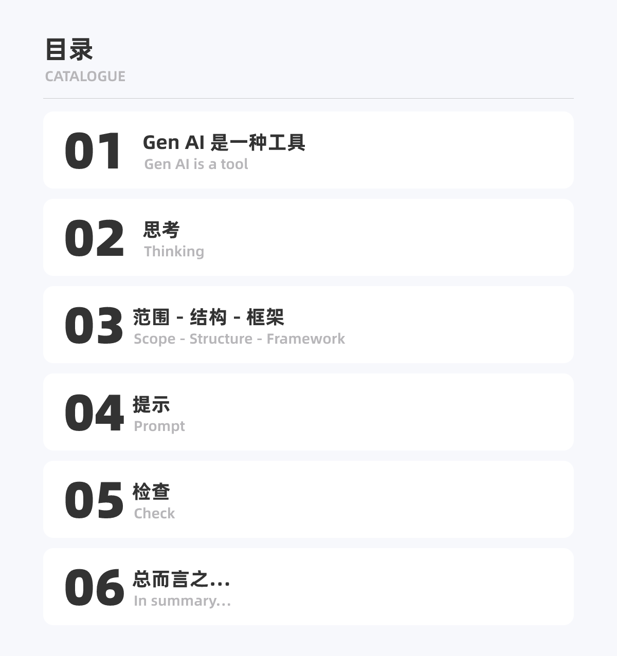 使用 ChatGPT 进行用户体验文案的内容设计(图ZMTQ5ODY4MTY=) - 观点 - 站酷设计师米和_MixThinking原创素材 - 站酷ZCOOL