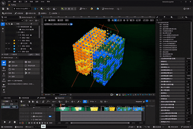 立体图形渐隐变换*UE5多模拟动态设计效果展示3（图ZMzgyNjQyNzA4） - 动画/影视 - 站酷设计师永恆守護視頻設計原创素材 - 站酷ZCOOL