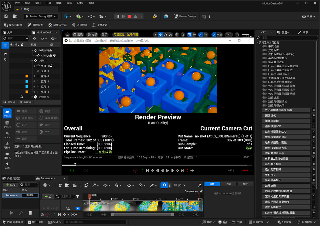 立体图形渐隐变换*UE5多模拟动态设计效果展示3（图ZMzgyNjQyNzI0） - 动画/影视 - 站酷设计师永恆守護視頻設計原创素材 - 站酷ZCOOL