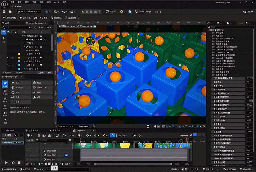 立体图形渐隐变换*UE5多模拟动态设计效果展示3（图ZMzgyNjQyODAw） - 动画/影视 - 站酷设计师永恆守護視頻設計原创素材 - 站酷ZCOOL