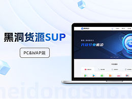 B端產(chǎn)品貨源官網(wǎng)