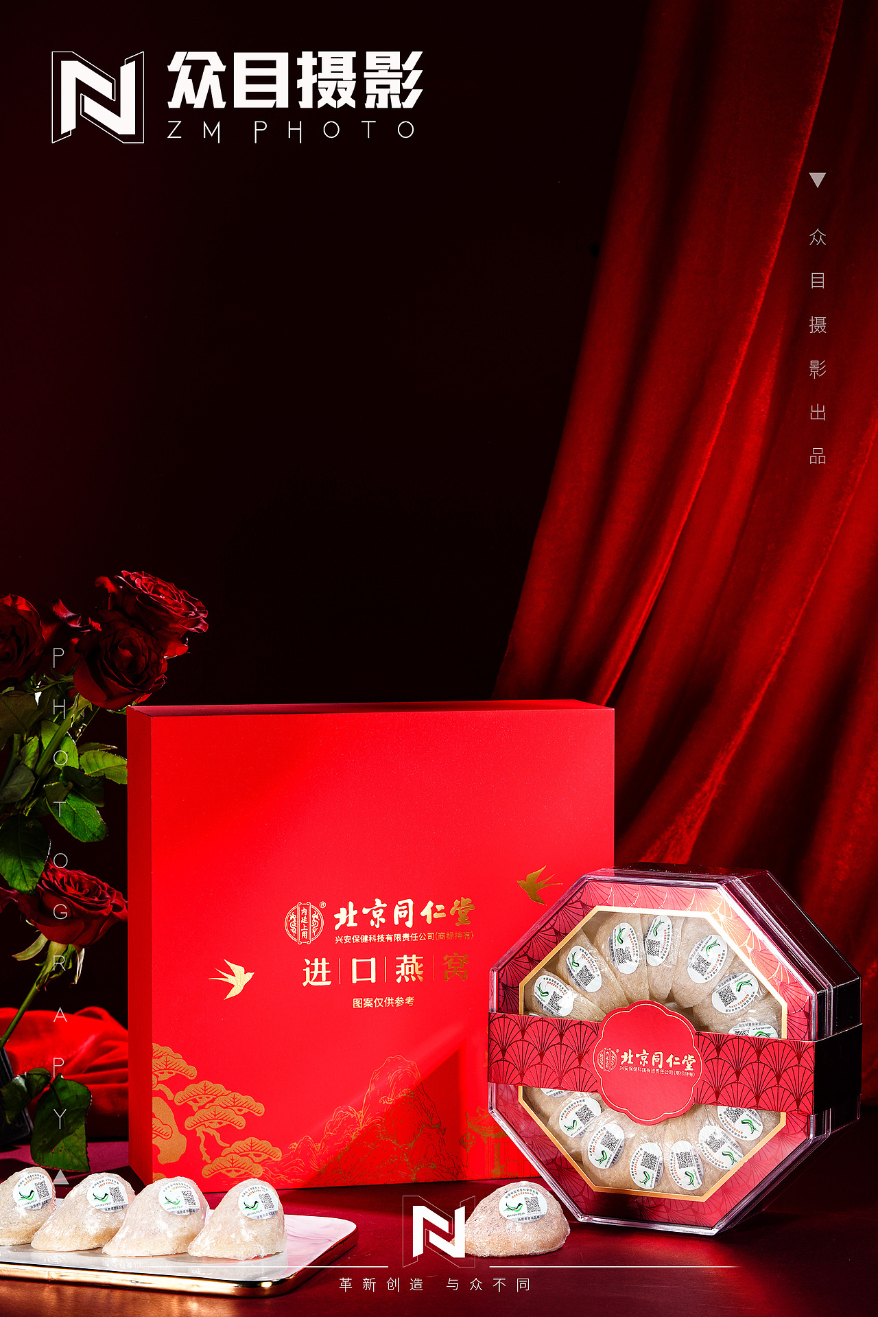 燕窝 | 礼盒拍摄 ✖ 众目摄影 |