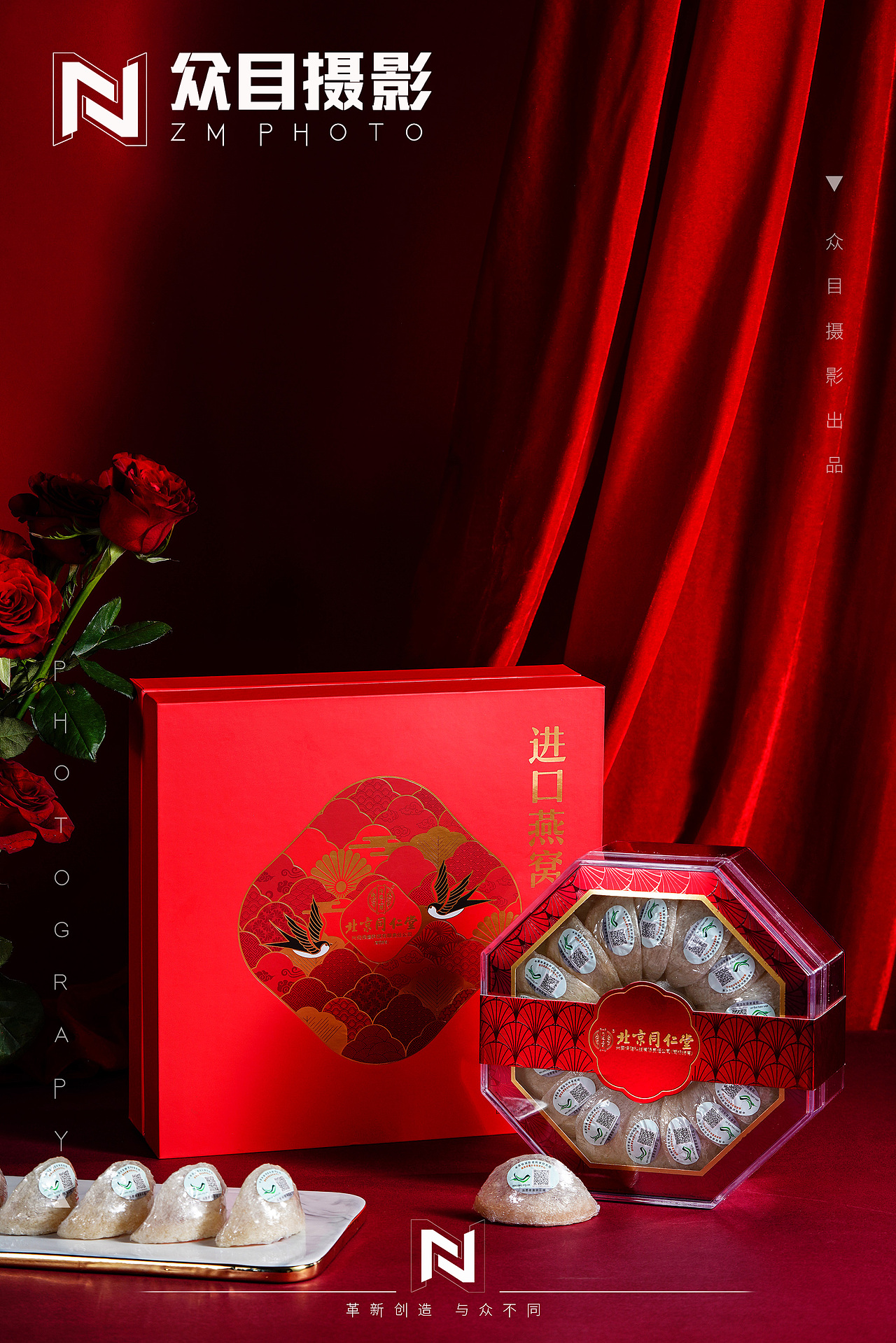 燕窝 | 礼盒拍摄 ✖ 众目摄影 |