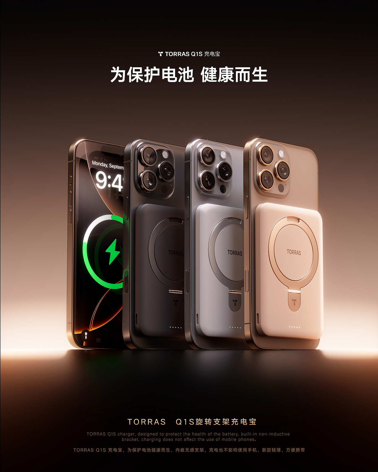 TORRAS-2024工作记录