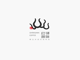 白澤咖啡 | 品牌視覺包裝設(shè)計