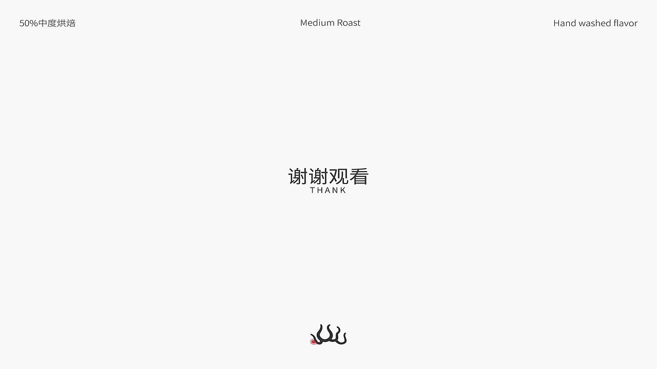 白泽咖啡 | 品牌视觉包装设计