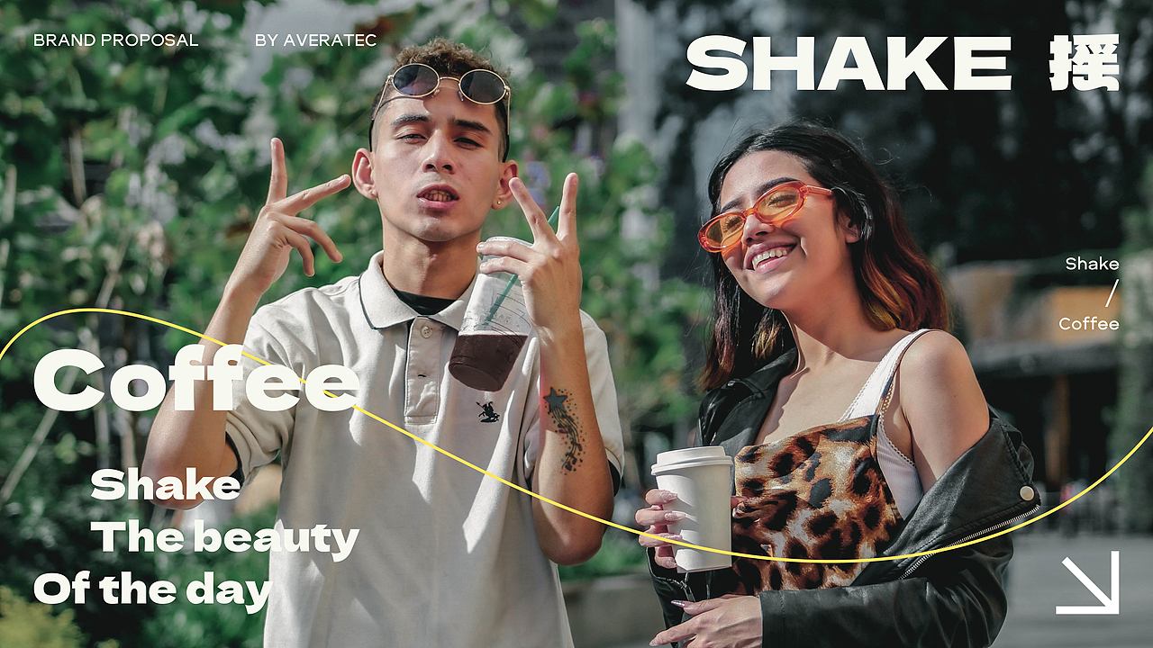SHAKE COFFEE 丨 摇咖啡 品牌LOGO提案