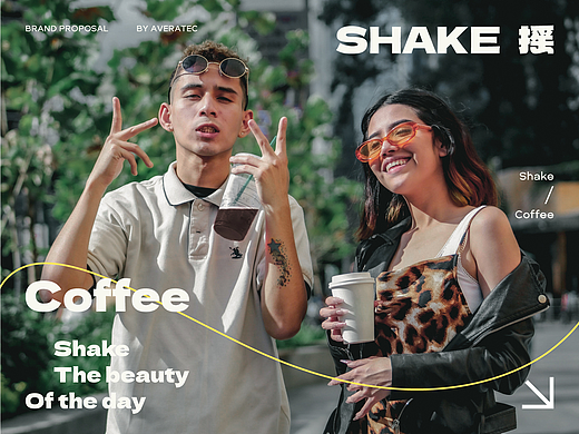 SHAKE COFFEE 丨 摇咖啡 品牌LOGO提案