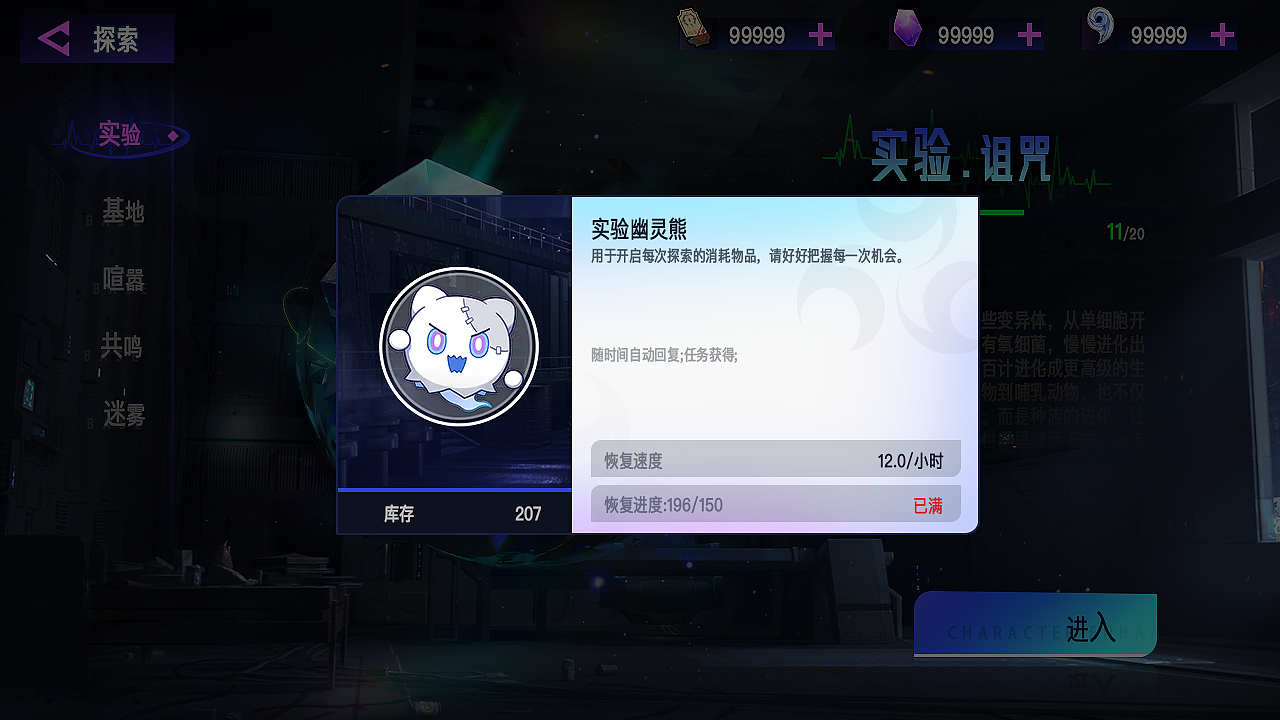 New protect - 二次元游戏UI练习（图ZMzgyNjQ4MDAw） - 游戏UI - 站酷设计师月亮不会睡觉原创素材 - 站酷ZCOOL