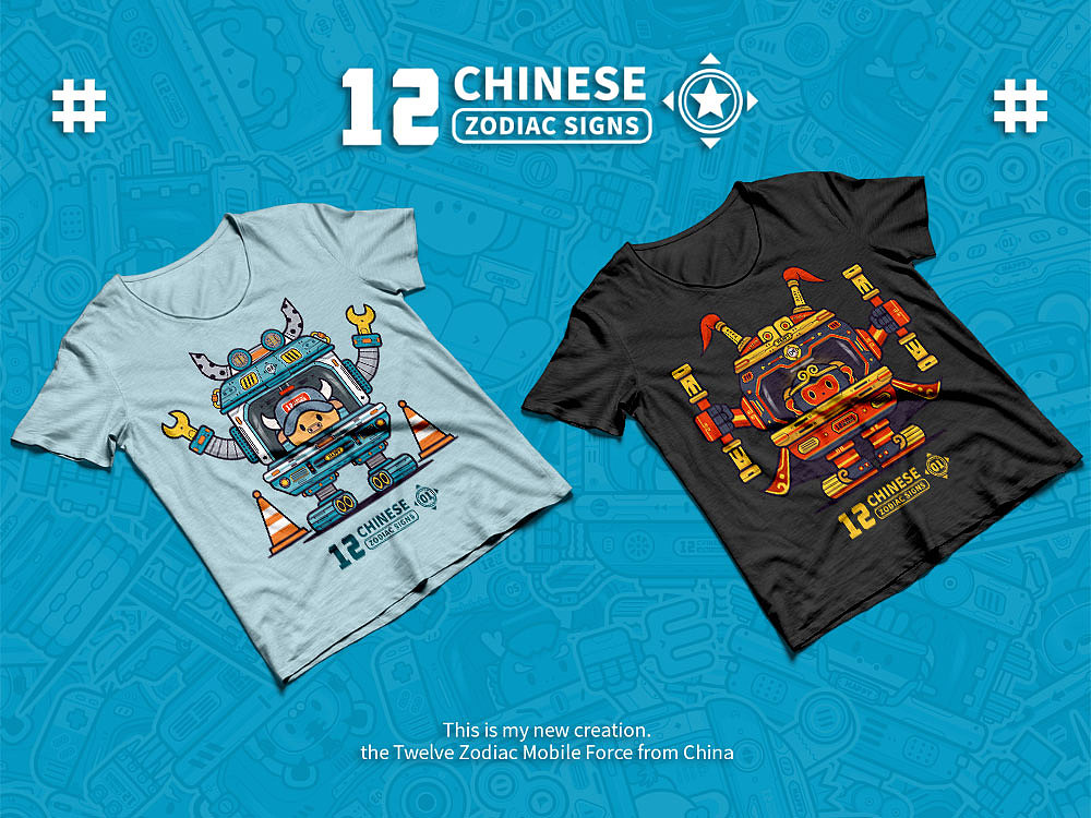 十二生肖机动部队