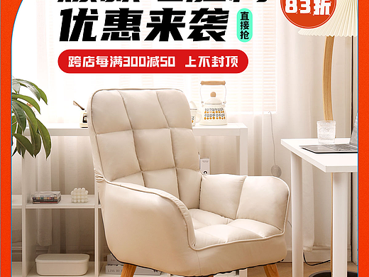 双12无线轮播海报