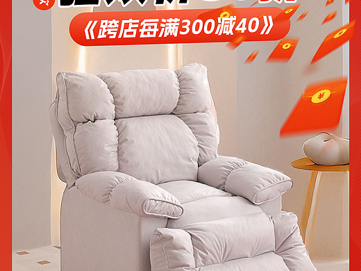 双12无线轮播海报