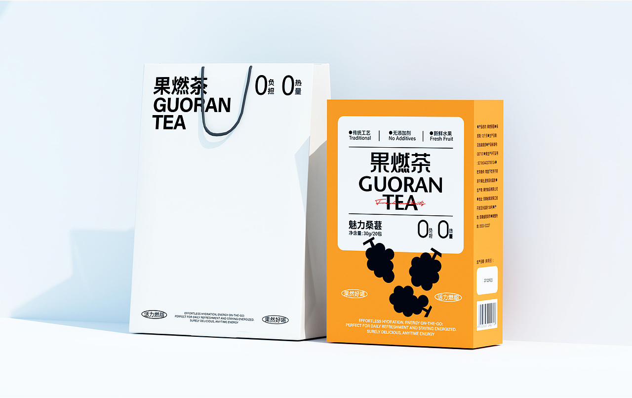 GUORAN果燃茶 | 茶饮品牌设计 包装设计(图ZMzgyNjUwMDky) - 品牌 - 站酷设计师言言荷原创素材 - 站酷ZCOOL