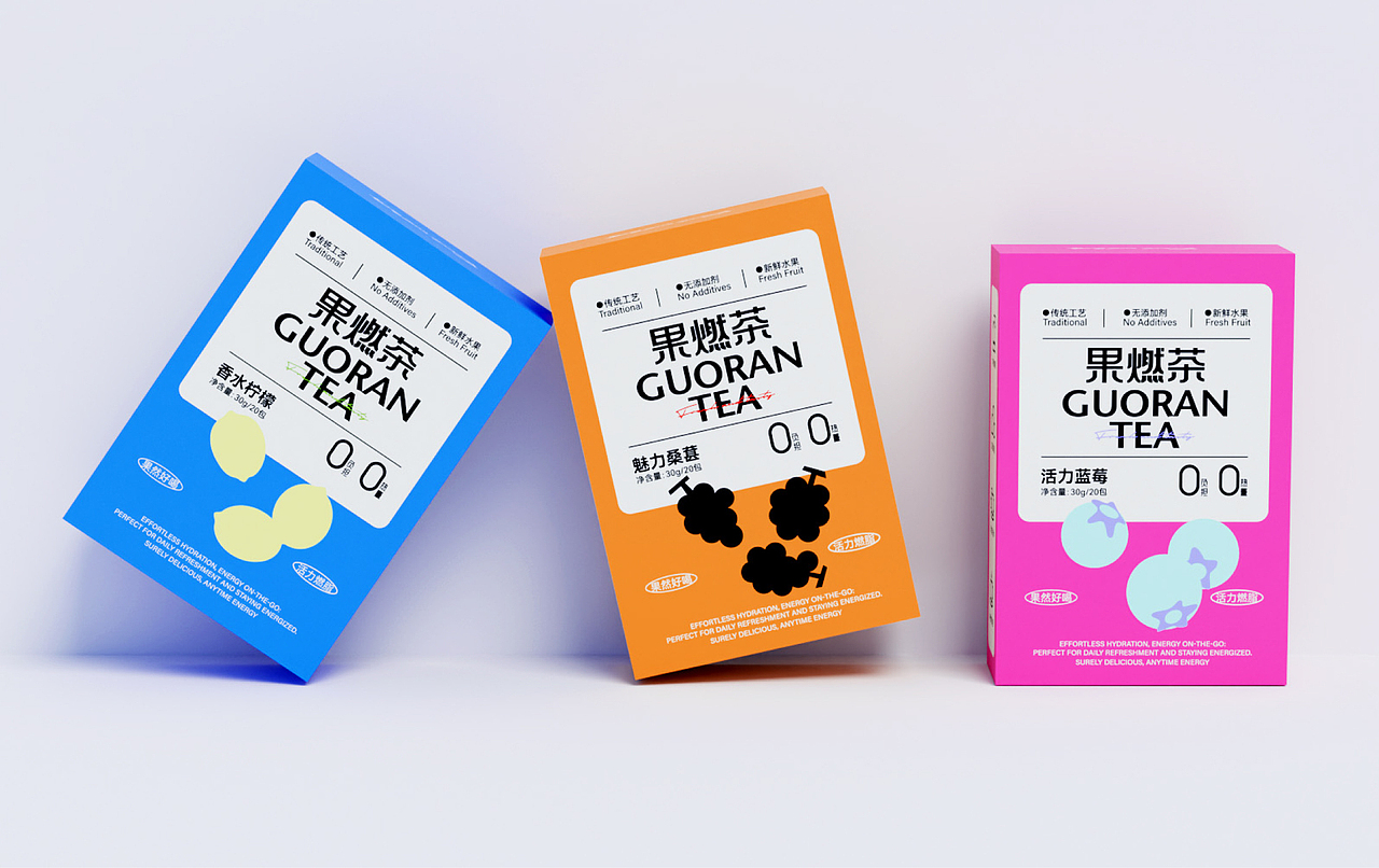 GUORAN果燃茶 | 茶饮品牌设计 包装设计(图ZMzgyNjUwMTIw) - 品牌 - 站酷设计师言言荷原创素材 - 站酷ZCOOL