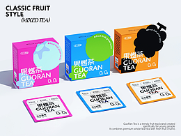 GUORAN果燃茶 | 茶饮品牌设计 包装设计