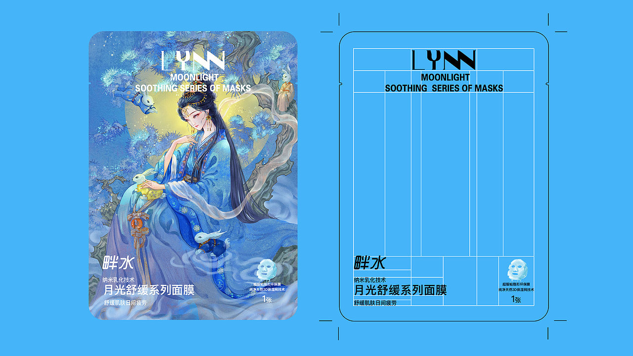 品牌设计-护肤品包装设计-包装设计全案（图ZMzgyNjUwMjYw） - 包装 - 站酷设计师百里阿木原创素材 - 站酷ZCOOL