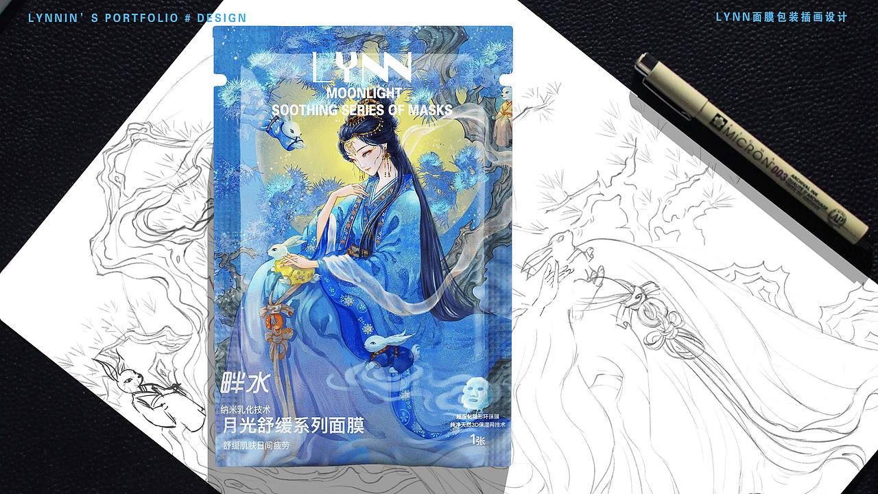 品牌设计-护肤品包装设计-包装设计全案（图ZMzgyNjUwMjk2） - 包装 - 站酷设计师百里阿木原创素材 - 站酷ZCOOL