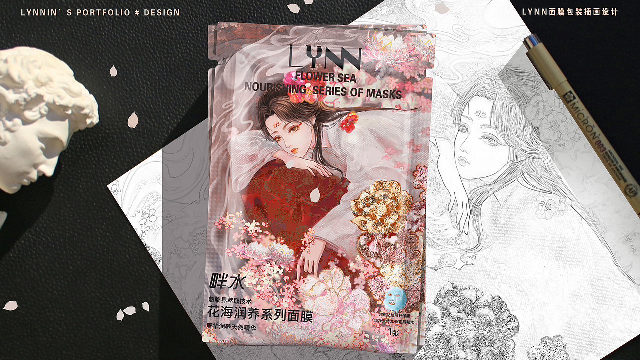 品牌设计-护肤品包装设计-包装设计全案（图ZMzgyNjUwMzg0） - 包装 - 站酷设计师百里阿木原创素材 - 站酷ZCOOL