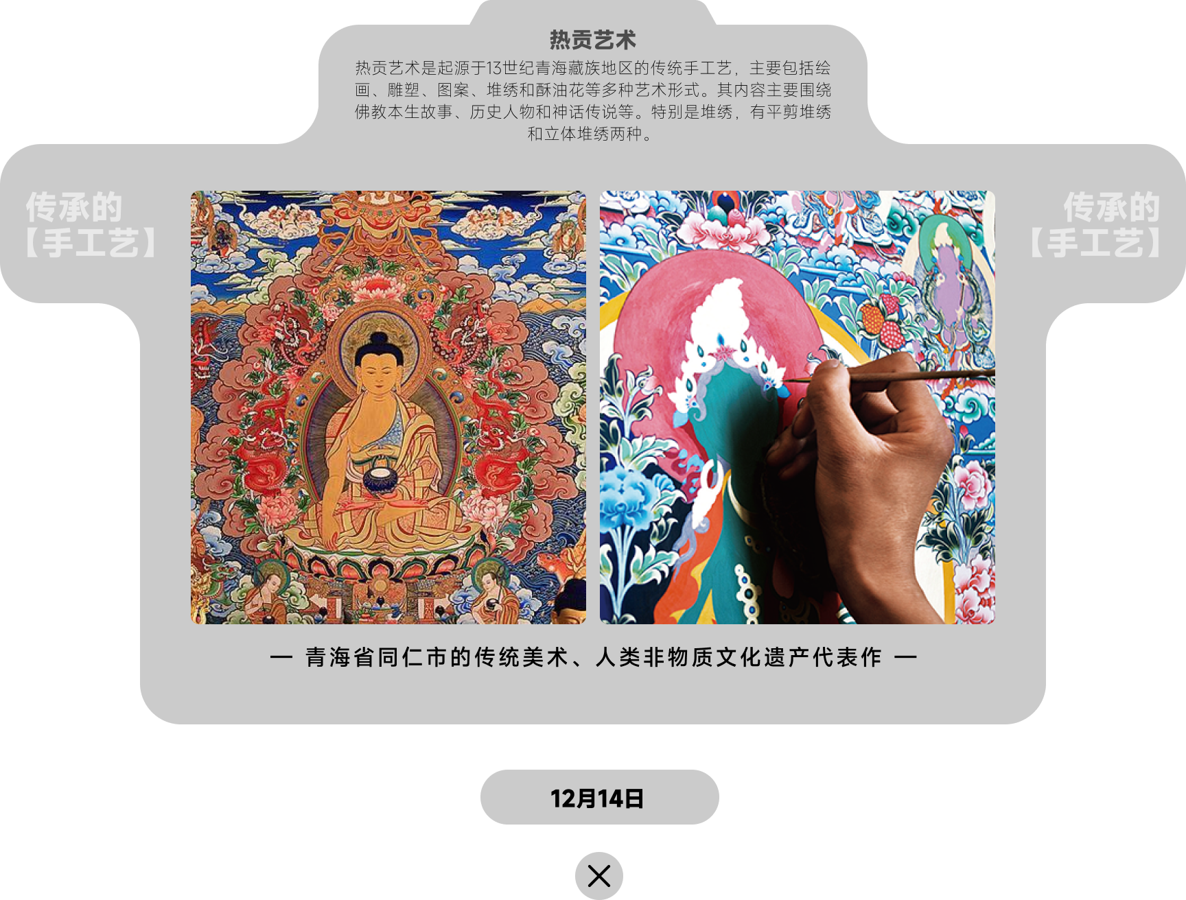 「每日签到 周周挑战」11-12月设计知识点（图ZMTQ5ODY4NzI=） - 资讯 - 站酷设计师站酷首席观察员原创素材 - 站酷ZCOOL