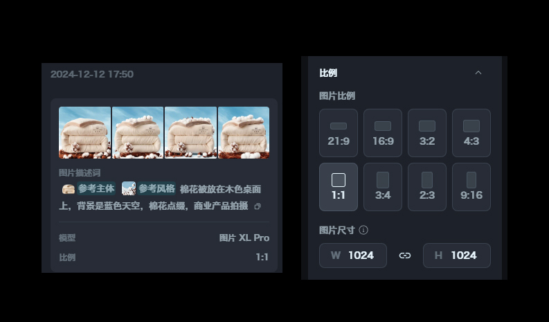AIGC电商应用指南 | 这么简单又逆天的操作 一般人我不告诉他(图ZMTQ5ODY4ODQ=) - 教程 - 站酷设计师走走停停的马拉松原创素材 - 站酷ZCOOL